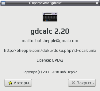 gdcalc 011