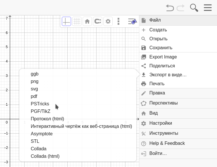 geogebra 010