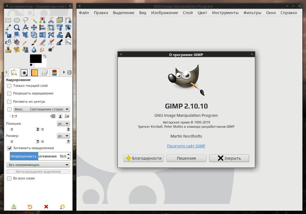 gimpsplasher 002