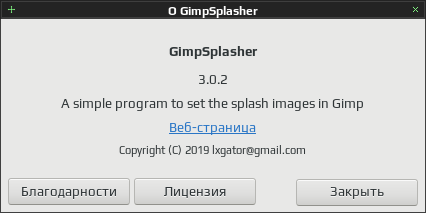 gimpsplasher 009
