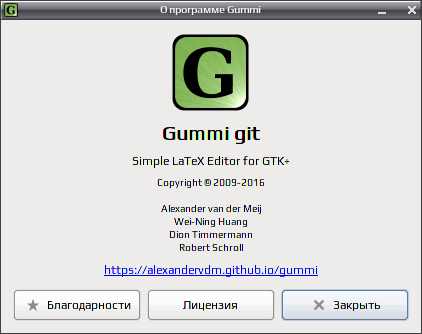 gummi 015
