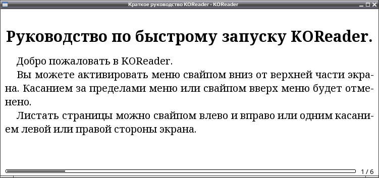 koreader 003