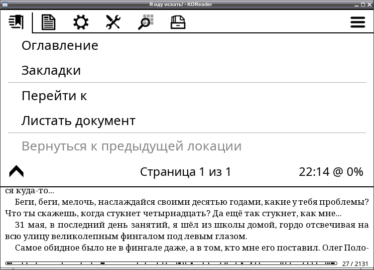 koreader 005