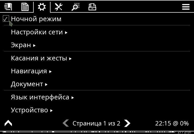 koreader 007