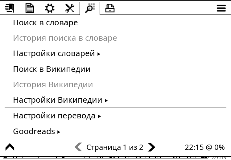 koreader 009
