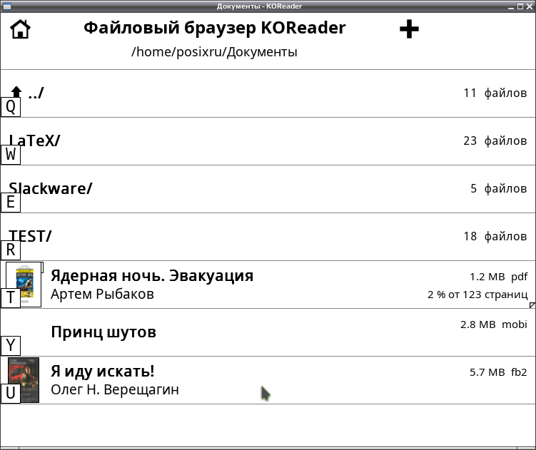 koreader 010