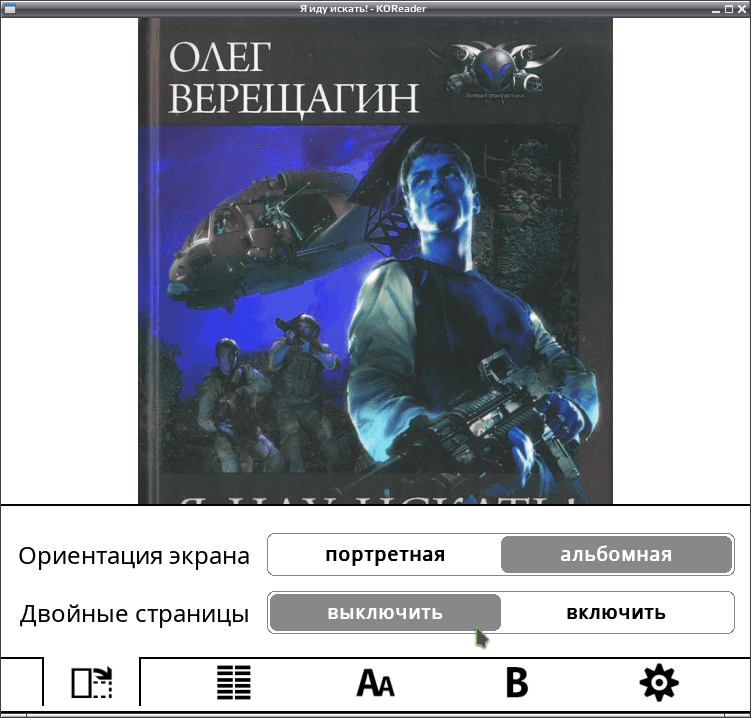 koreader 011