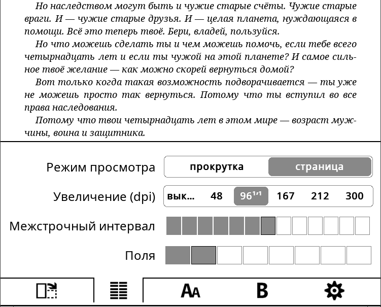 koreader 012