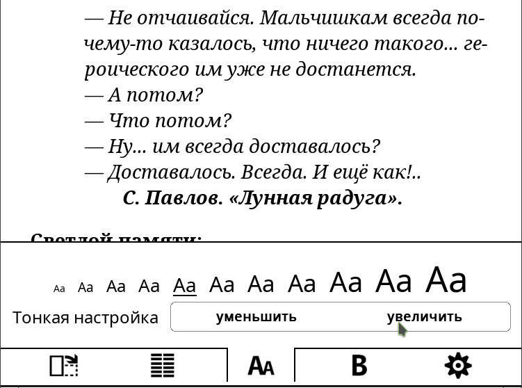 koreader 013