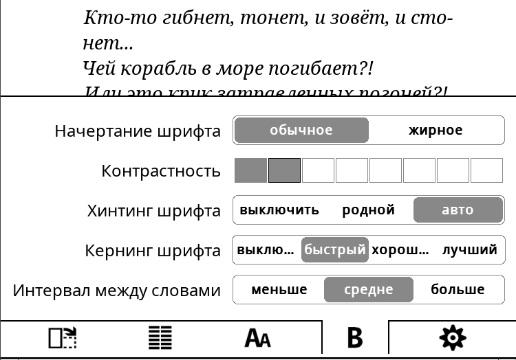 koreader 014
