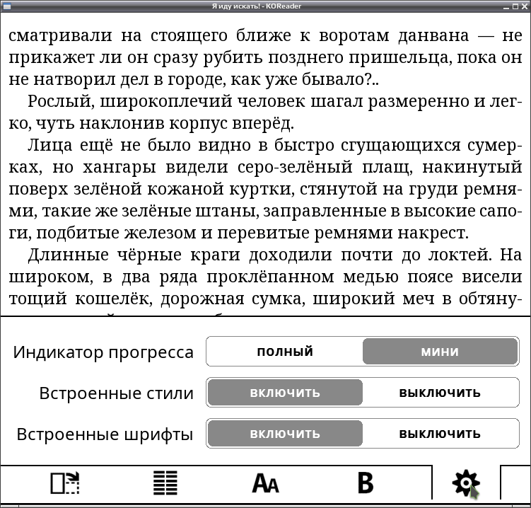 koreader 015