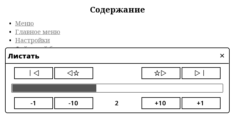koreader 017