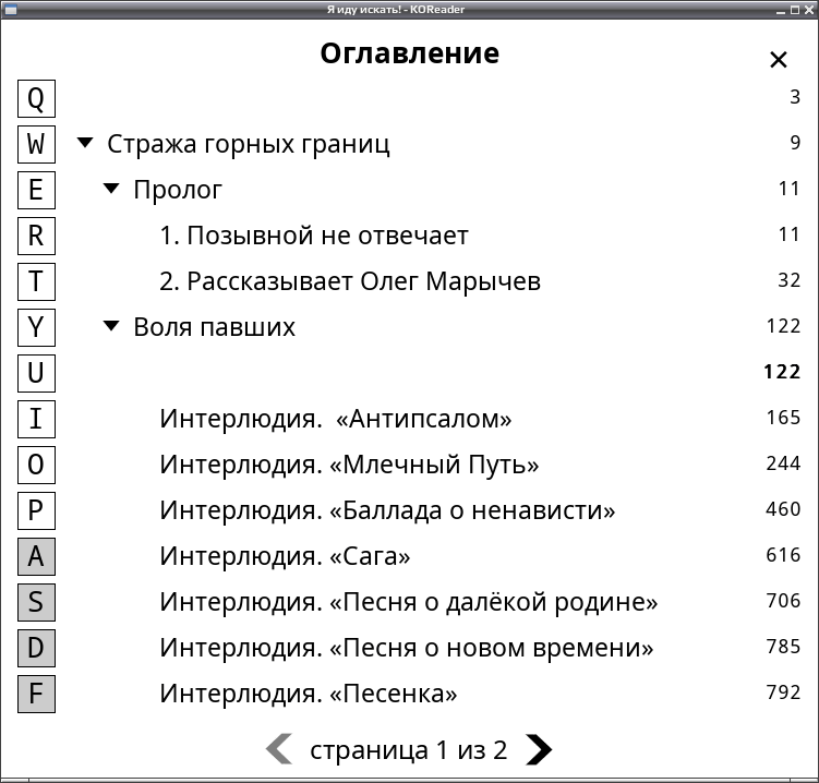 koreader 019
