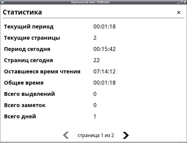 koreader 022
