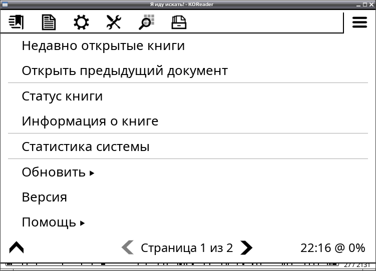 koreader 023