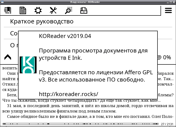 koreader 024