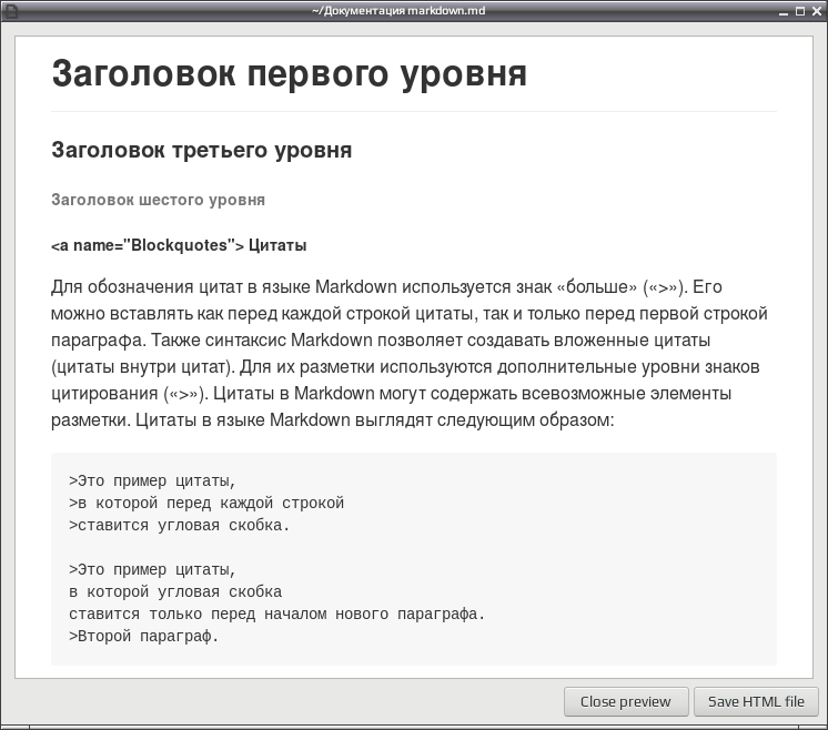 markdownprev 004