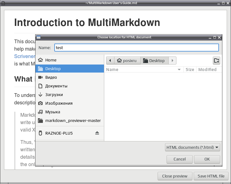 markdownprev 005