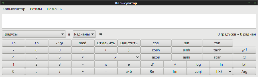 mate calc 004