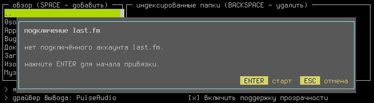 musikcube 014