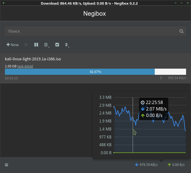 negibox 009