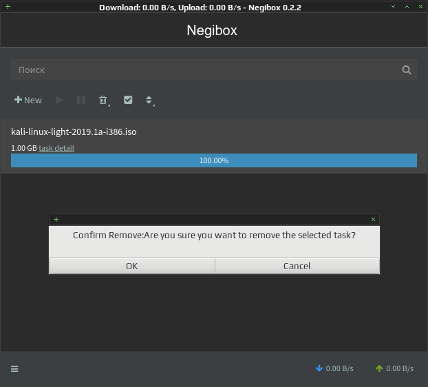 negibox 011