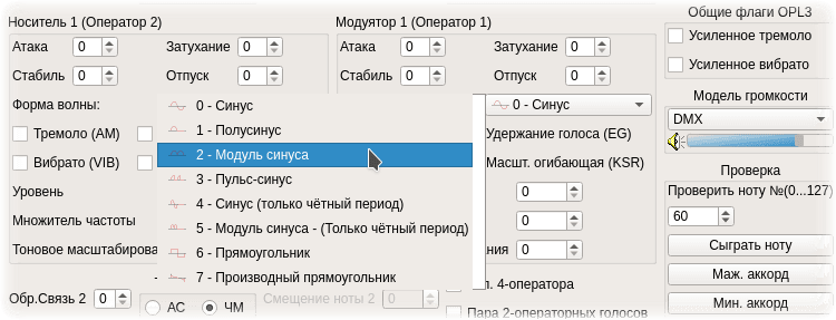 opl3bankeditor 007