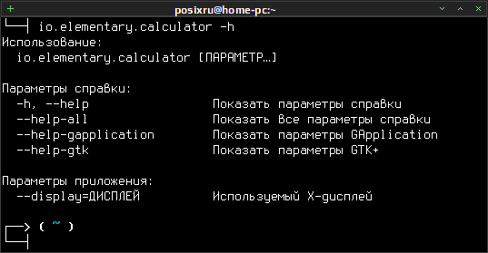 pantheon calculator 006