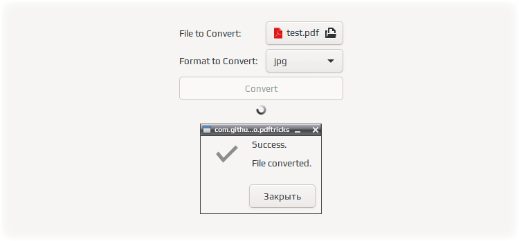 pdftricks 012