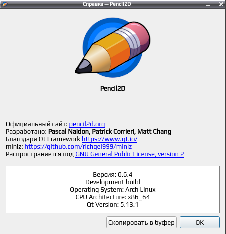 pencil2d 018