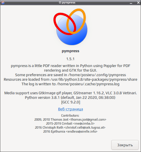 pympress 008