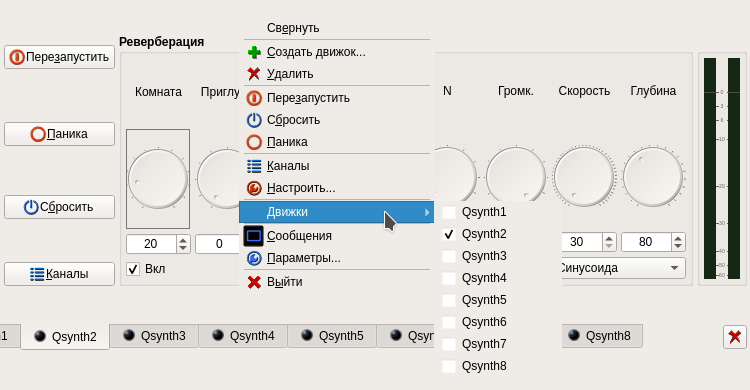 qsynth 010