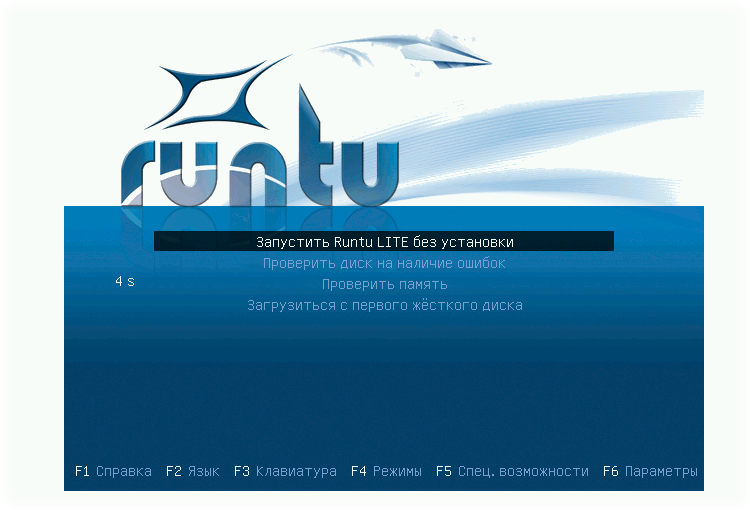 runtu lite 002