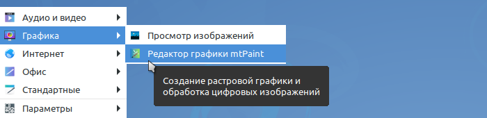 runtu lite 019