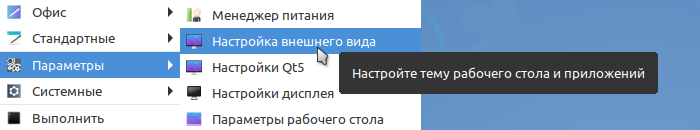 runtu lite 023