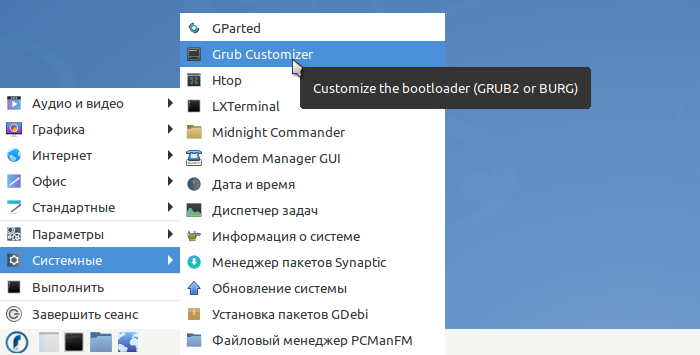 runtu lite 024