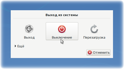 runtu lite 034