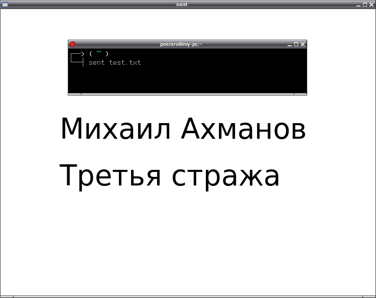 sent 004