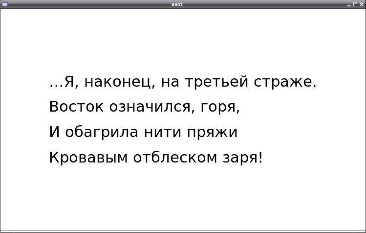 sent 005