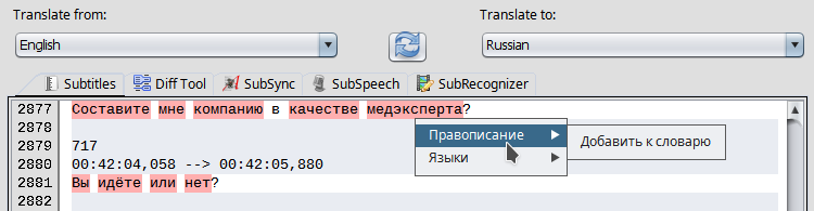 srt translator 011