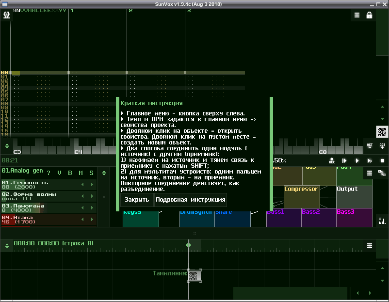 sunvox 002