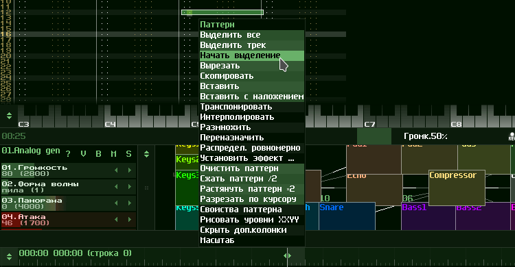 sunvox 007