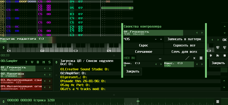 sunvox 011