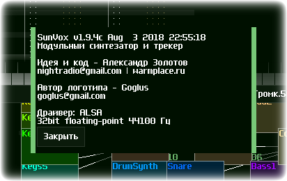 sunvox 018