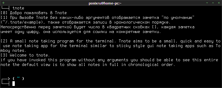 tnote 003