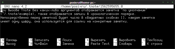 tnote 007