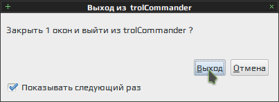 trolcommander 027