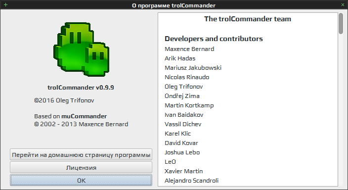 trolcommander 028
