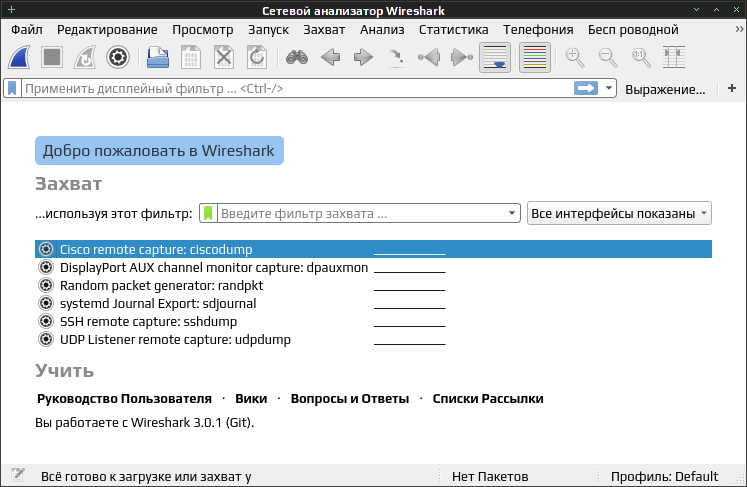 wireshark 002
