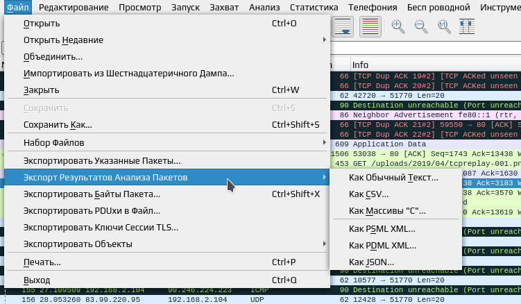 wireshark 011